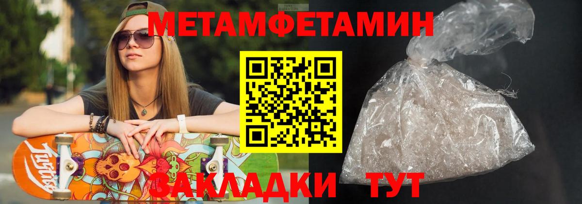 АМФЕТАМИН Розовый  АМФЕТАМИН  Урай  Вход с VPN 