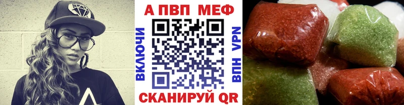Alpha-PVP кристаллы Урай