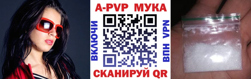 hydra рабочий сайт  Урай  Alpha PVP крисы CK 