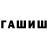 Бутират GHB mr.Ihor