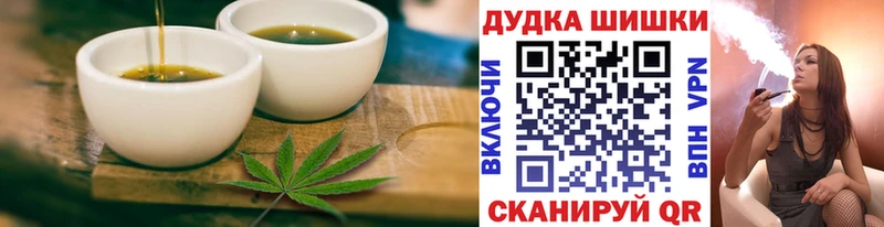 мега   Урай  Печенье с ТГК конопля 