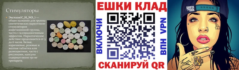 Ecstasy VHQ  Урай 