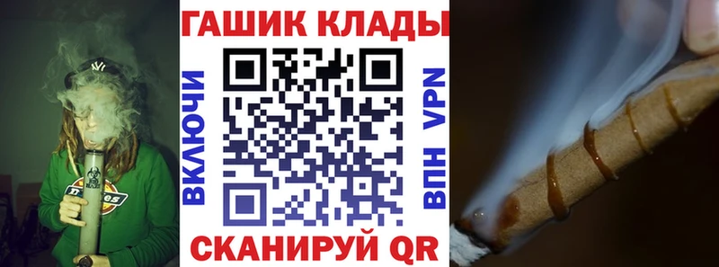 ГАШ ice o lator Урай