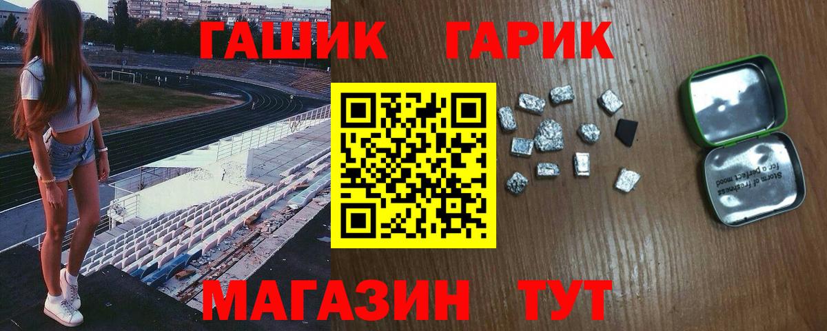 Гашиш Изолятор  Вход с VPN  Урай  хочу наркоту  ГАШИШ 40% ТГК 