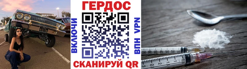 KRAKEN маркетплейс  Урай  Героин хмурый 