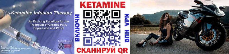цена   Урай  Кетамин VHQ 