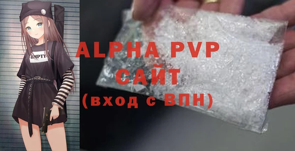 бутик Арсеньев