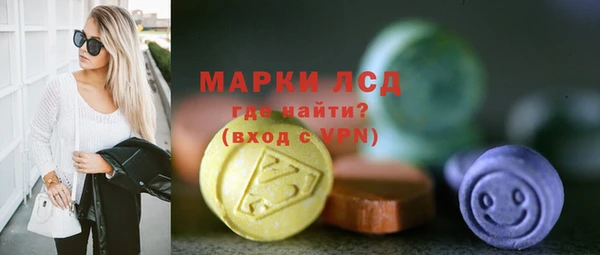 шишки Алексин