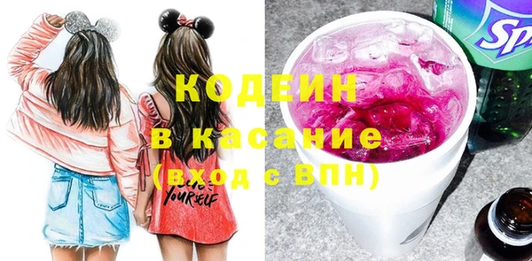 мефедрон VHQ Армянск