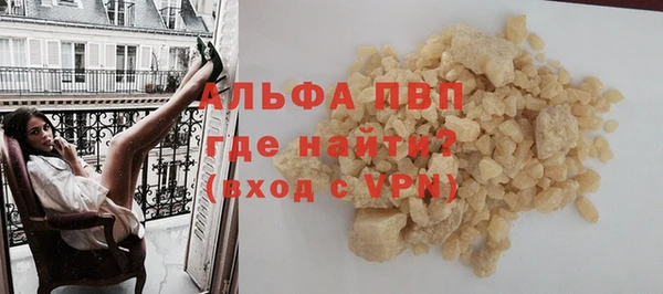 шишки Алексин