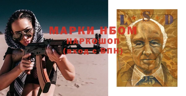 Альфа ПВП Алзамай
