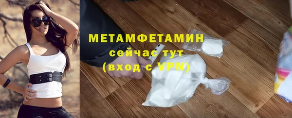 бутик Арсеньев