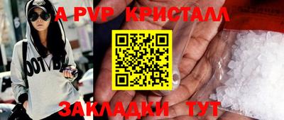 эйфоретик Пенза