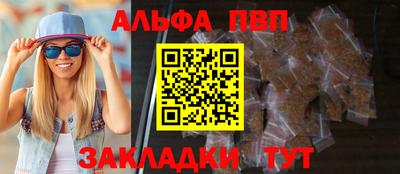 кокаин VHQ Партизанск