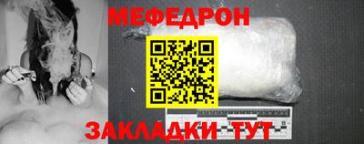 эйфоретик Пенза