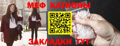 кристаллы Первоуральск