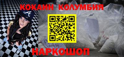 эйфоретик Пенза