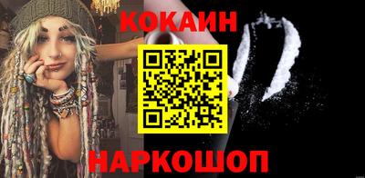 кокаин VHQ Партизанск
