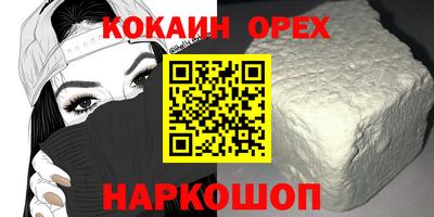эйфоретик Пенза