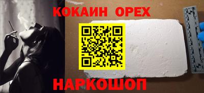 эйфоретик Пенза