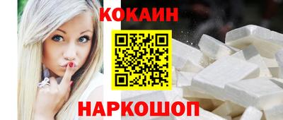 эйфоретик Пенза