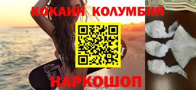 кокаин VHQ Партизанск