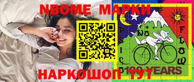кристаллы Первоуральск
