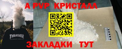 эйфоретик Пенза