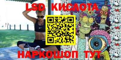 кристаллы Первоуральск
