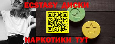 кристаллы Первоуральск