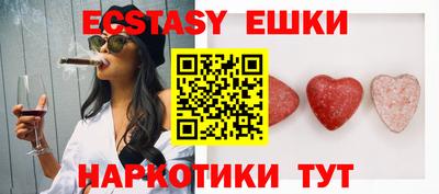 кристаллы Первоуральск