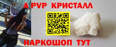 кристаллы Первоуральск