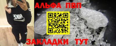 кокаин VHQ Партизанск
