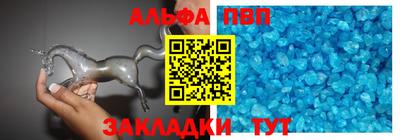 кристаллы Первоуральск