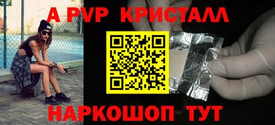 кристаллы Первоуральск