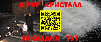 эйфоретик Пенза