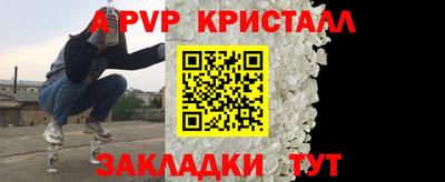 кокаин VHQ Партизанск
