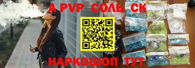 кристаллы Первоуральск