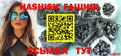 кокаин VHQ Партизанск