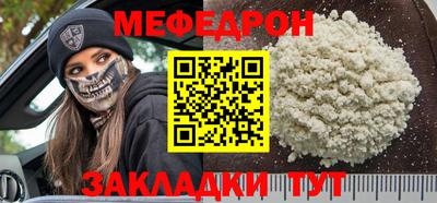кокаин VHQ Партизанск