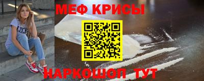эйфоретик Пенза