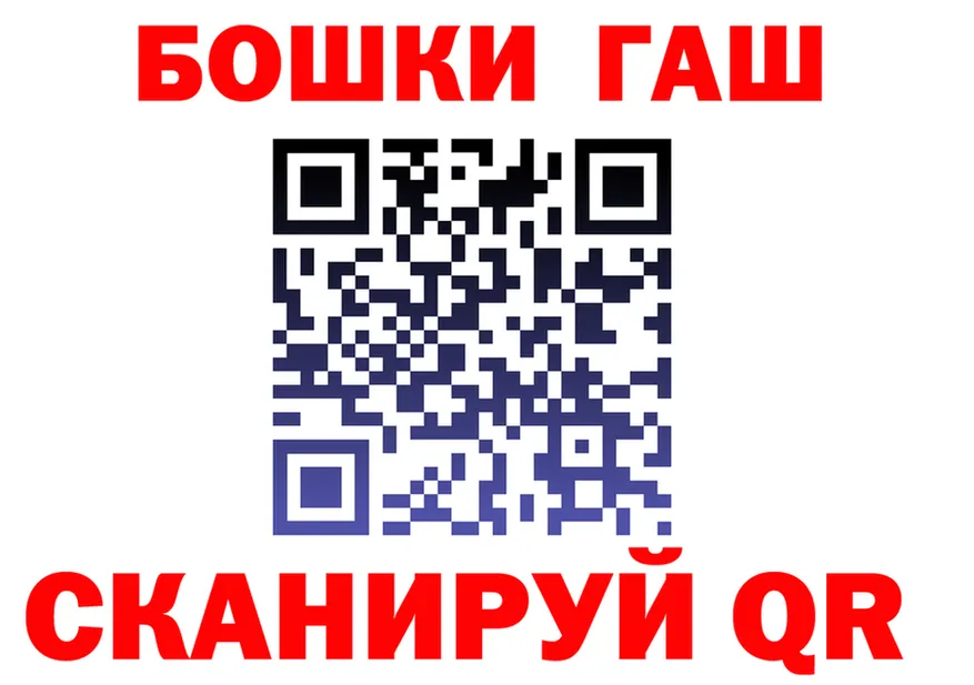 Героин гречка как войти нарко площадка мега Урай