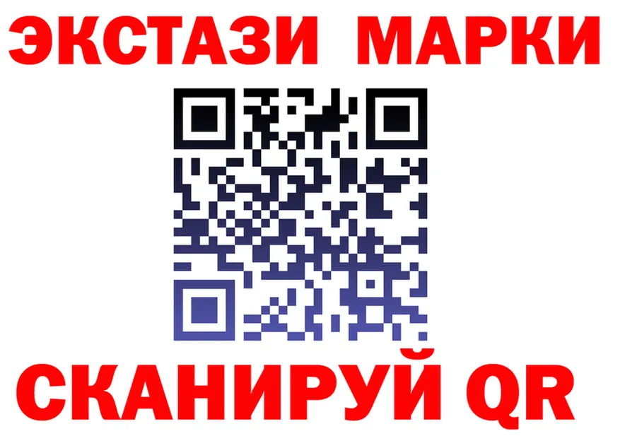Экстази TESLA ONION даркнет hydra Урай