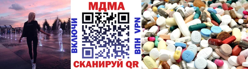 МДМА молли  купить  цена  Урай 