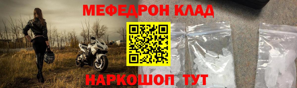 МЕФ Урай
