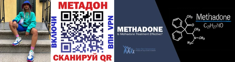 сайты даркнета формула  Урай  МЕТАДОН мёд 