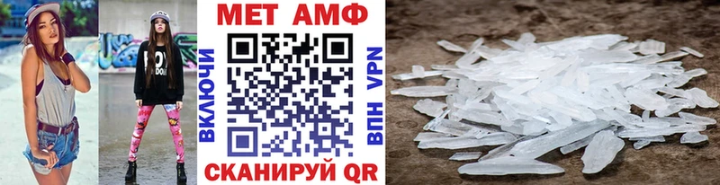Метамфетамин Декстрометамфетамин 99.9% Урай