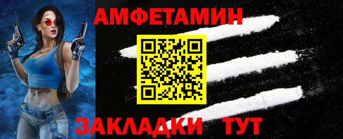 МЕТАМФЕТАМИН витя Урай