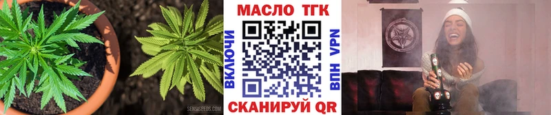 Дистиллят ТГК вейп  даркнет сайт  OMG зеркало  Урай 