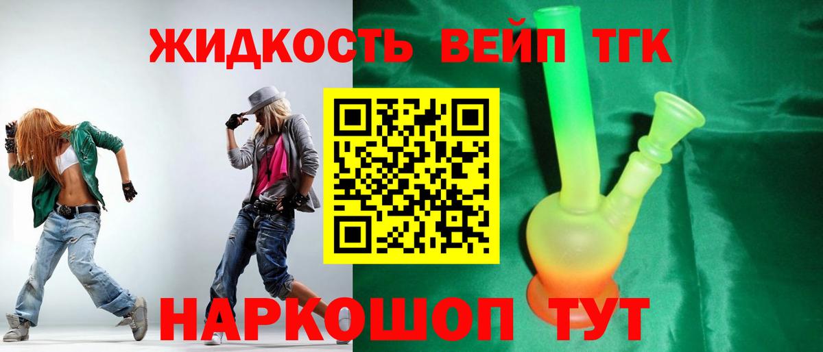 Урай  ТГК концентрат  Дистиллят ТГК гашишное масло  Вход с VPN 